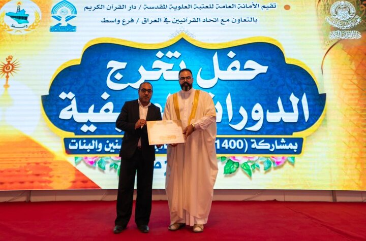 تقرير مصور/ العتبة العلويّة تختتم مشروعها القرآني الذي شارك فيه أكثر من ألفي برعم