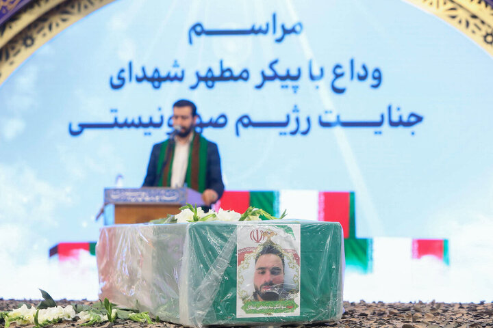 تقرير مصور/ مراسم تشييع ودفن لشهداء الوطن في حرم الإمام الرضا (ع) بمدينة مشهد