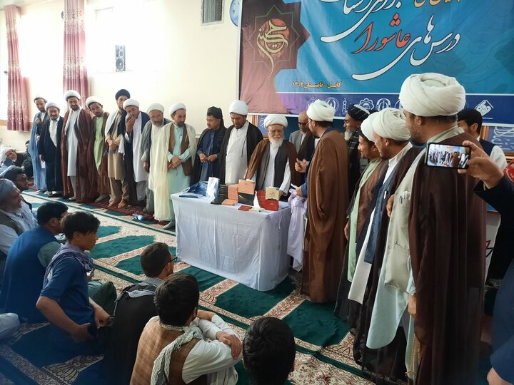 همایش «درس‌های عاشورا برای انسان معاصر» در کابل برگزار شد + تصاویر