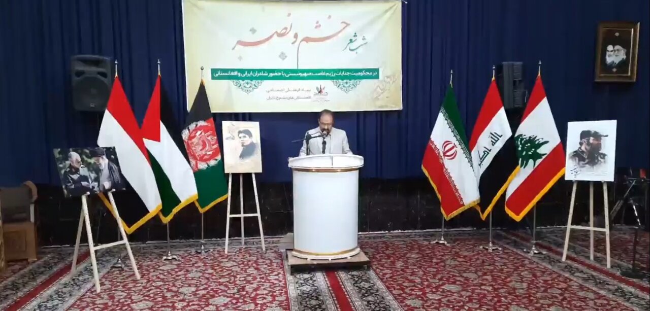 ویدئو | شاعران افغانستان و ایران در مشهد با شعرهای حماسی «پیروزی ایران» را گرامی داشتند