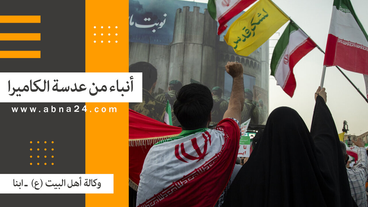 فيديو | الاخبار المصورة عن الأحداث في العالم