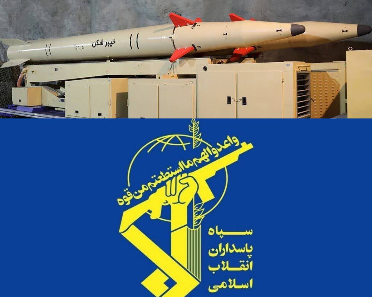 Taarifa ya Kikosi cha Jeshi la Ulinzi wa Mapinduzi ya Kiislamu kuhusiana na Uadui wa Israel: "Hadhi ya Iran katika ulimwengu wa Kiislamu imeongezeka"