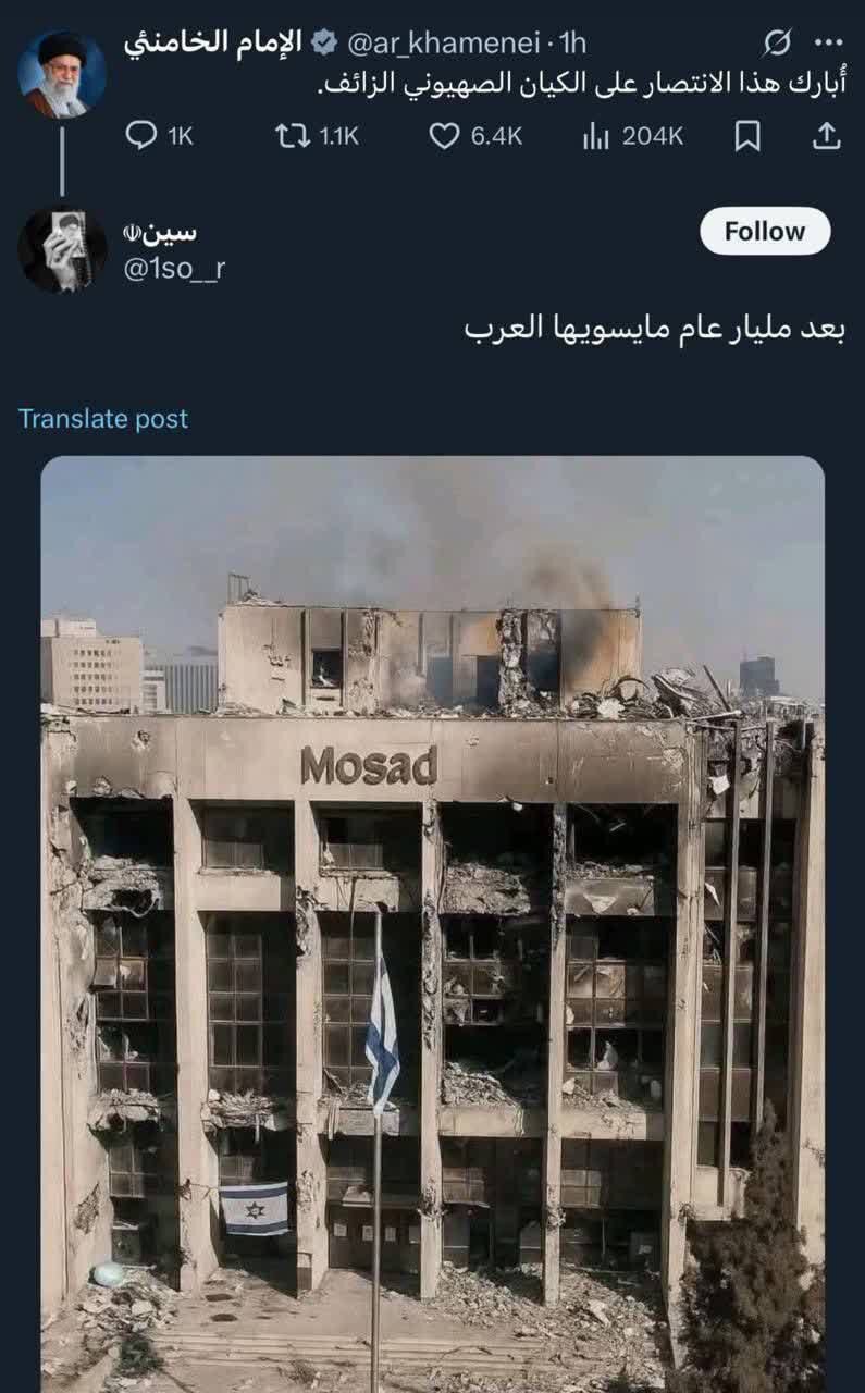 Komenti ya Kiarabu | "Hata baada ya bilioni moja ya miaka, Waarabu hawangeweza kufanya jambo kama hili!"