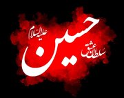Por Que o Imam Hussein (A.S.) Se Levantou Sabendo do Martírio?