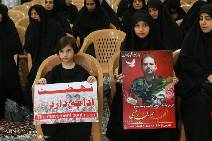 مراسم بزرگداشت شهدای حملات رژیم صهیونیستی در شهر اصفهان