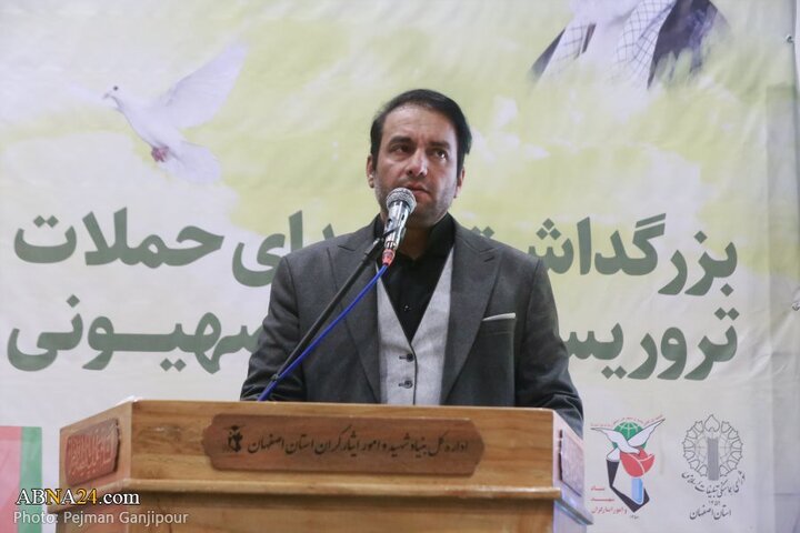 مراسم بزرگداشت شهدای حملات رژیم صهیونیستی در شهر اصفهان