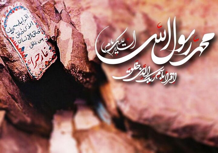 بعثت پیامبر اکرم (ص) و علائم قیامت کبری