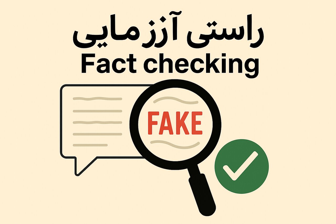 راستی آزمایی یک شایعه | آیا شهادت سیدحسن نصر الله و یحیی سنوار بعد از آتش بس بود؟ / کذب 