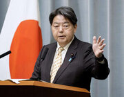 Ang reaksyon ng Tokyo sa pahayag ni Trump tungkol sa paghahambing ng mga pag-atake sa Iran at sa Japan