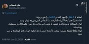 沙姆哈尼：“明天不仅仅是葬礼，更是与未来的誓约”