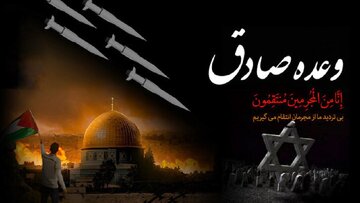 Video | Janji Benar 3 Iran Dan Mitos Kekebalan Israel