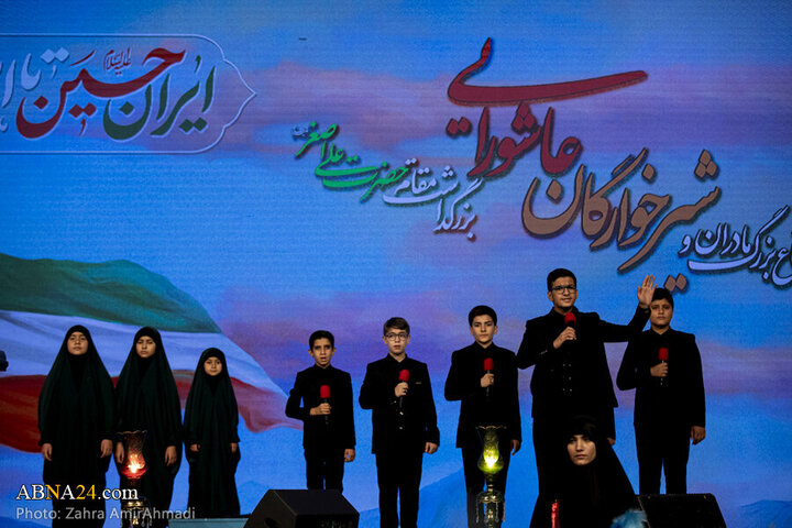 Photos: Hosseini Infants ceremony held at Imam Khomeini Mosalla in Tehran