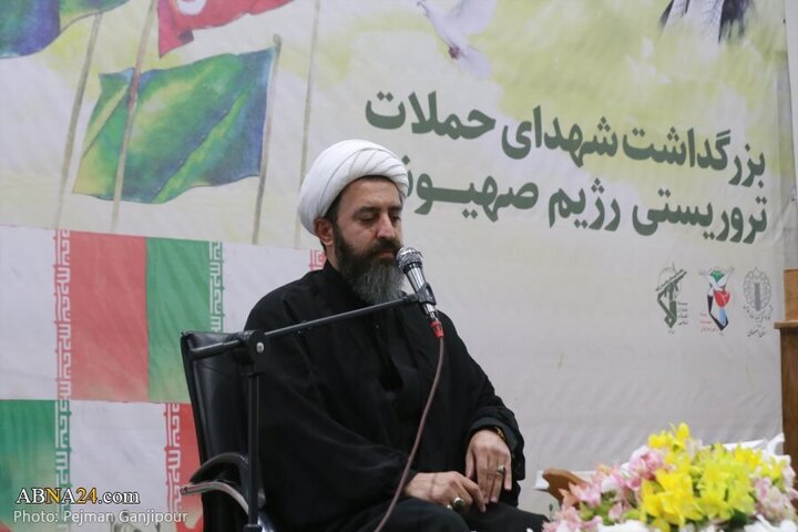 Photos: Commemoration ceremony of martyrs of Zionist regime's attacks held in Isfahan