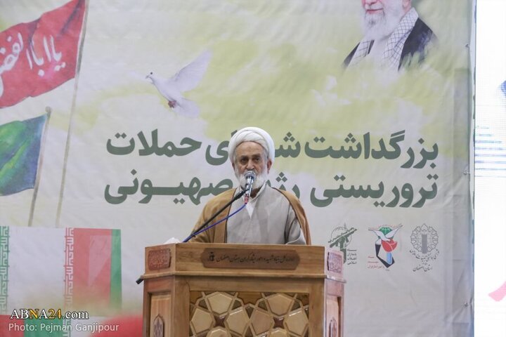 Photos: Commemoration ceremony of martyrs of Zionist regime's attacks held in Isfahan