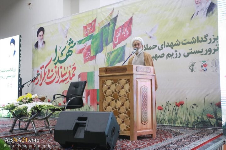 Photos: Commemoration ceremony of martyrs of Zionist regime's attacks held in Isfahan