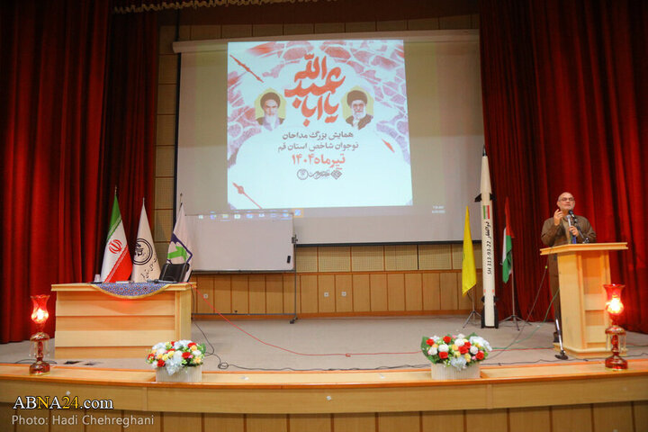 Photos: Conference of teen eulogists held in Qom