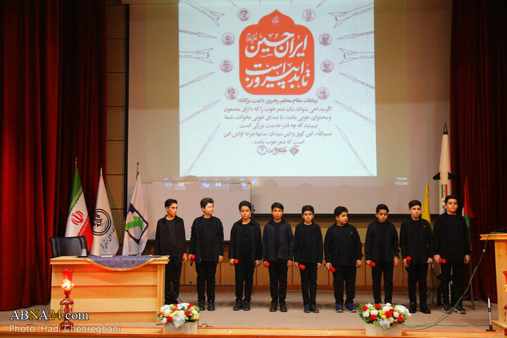 Photos: Conference of teen eulogists held in Qom
