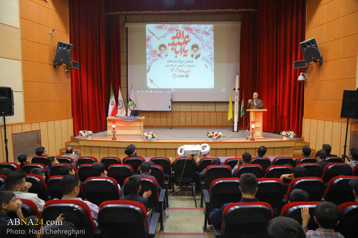 Photos: Conference of teen eulogists held in Qom