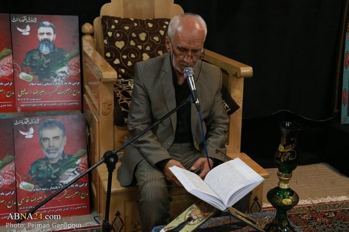 Photos: Commemoration ceremony of 6 eulogist martyrs in Zionist regime's attack in Isfahan