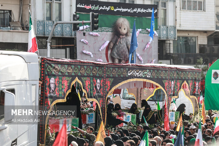 Tehran