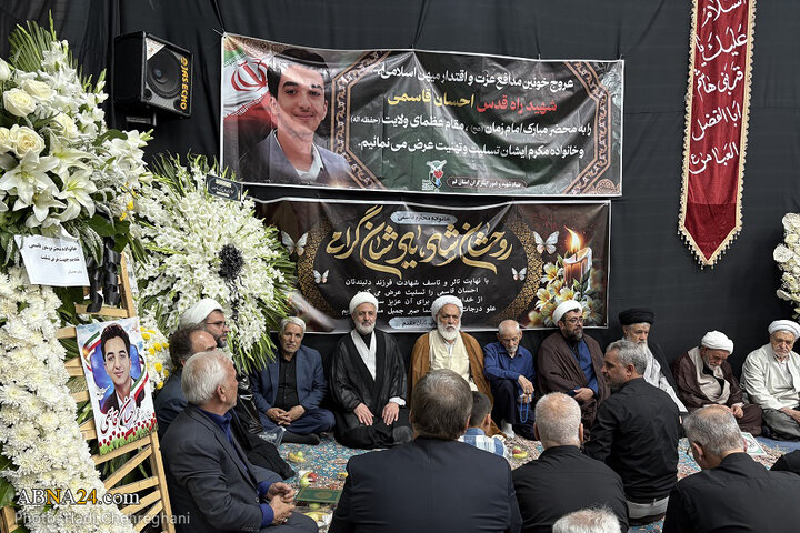 مراسم بزرگداشت نوجوان خادم الرضا(ع) شهید احسان قاسمی در شهر قم