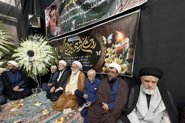 مراسم بزرگداشت نوجوان خادم الرضا(ع) شهید احسان قاسمی در شهر قم