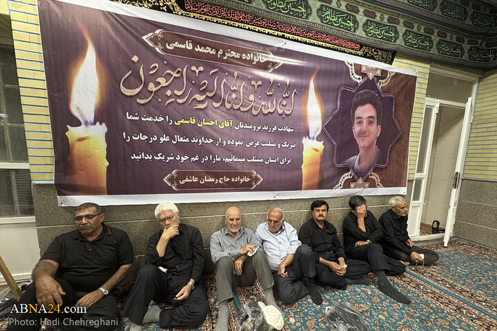 مراسم بزرگداشت نوجوان خادم الرضا(ع) شهید احسان قاسمی در شهر قم