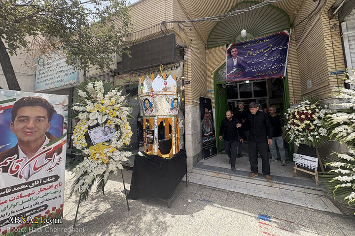 مراسم بزرگداشت نوجوان خادم الرضا(ع) شهید احسان قاسمی در شهر قم