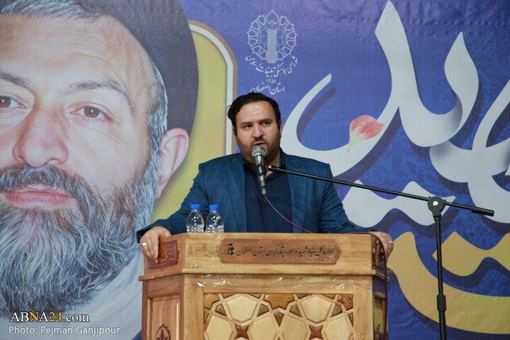 گزارش تصویری |  بزرگداشت شهدای هفتم تیر در اصفهان