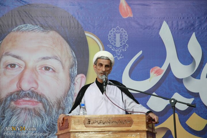 گزارش تصویری |  بزرگداشت شهدای هفتم تیر در اصفهان