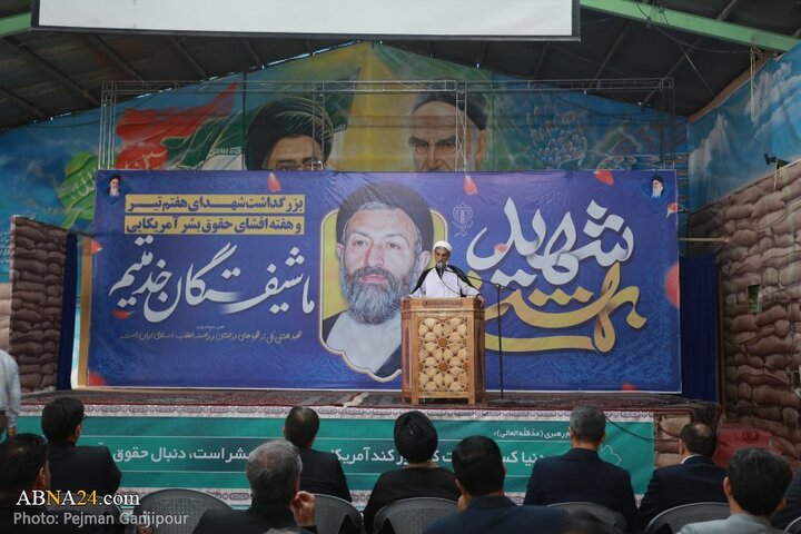 گزارش تصویری |  بزرگداشت شهدای هفتم تیر در اصفهان