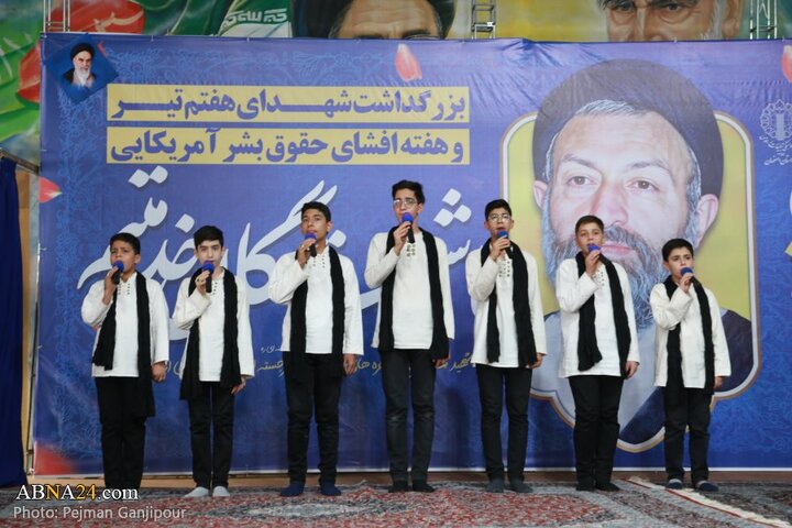 گزارش تصویری |  بزرگداشت شهدای هفتم تیر در اصفهان