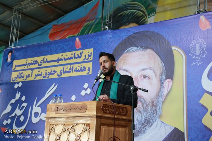 گزارش تصویری |  بزرگداشت شهدای هفتم تیر در اصفهان