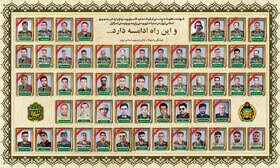 Mazishi - Video + Picha-Iran