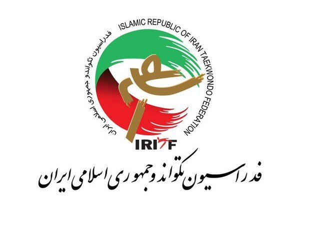 اعلام شهادت دو تکواندوکار ایرانی دیگر در جریان تجاوز رژیم صهیونیستی