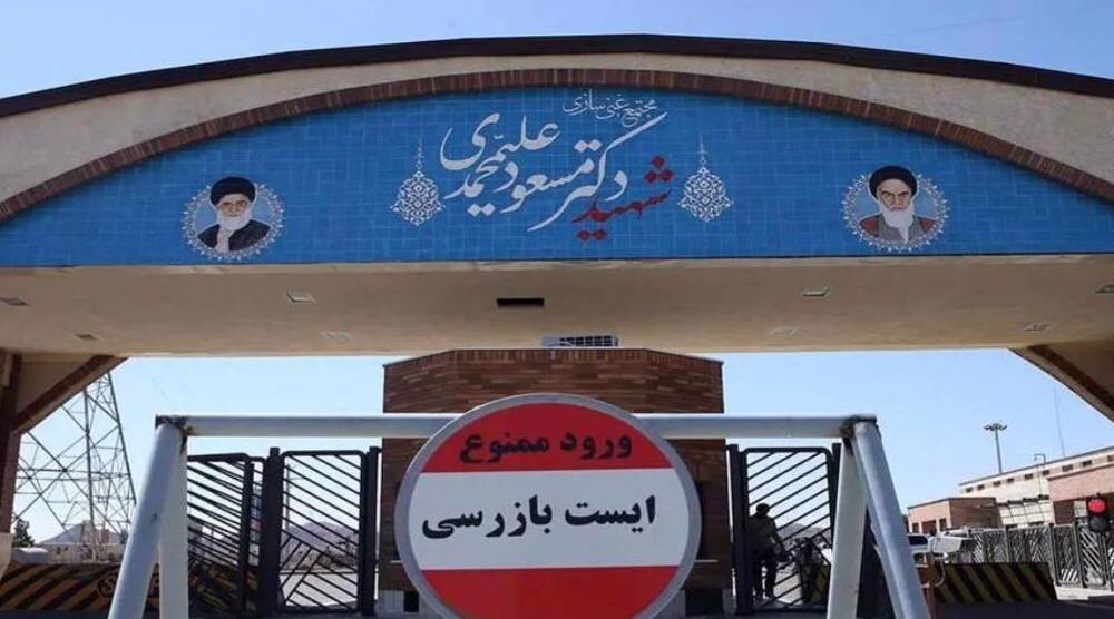 Iran rejects IAEA chief’s request to inspect bombed nuclear sites