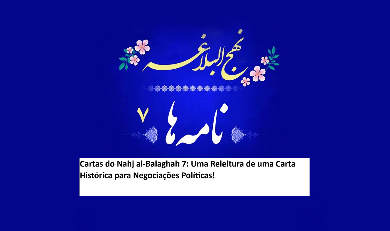 Cartas do Nahj al-Balaghah 7: Uma Releitura de uma Carta Histórica para Negociações Políticas!