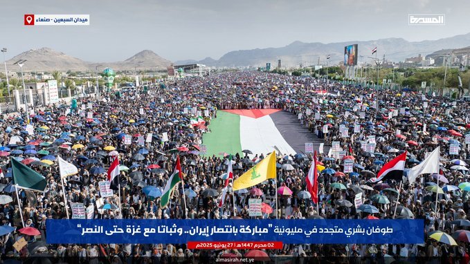 Massive rallies in Yemen, Mauritania and Morocco for Gaza