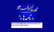 Cartas do Nahj al-Balaghah 8: Uma Carta para Lidar com a Perda de Oportunidades Políticas