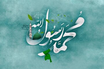 چگونگی مقابله پیامبر اسلام(ص) با جنگ روانی