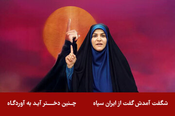"Simon Bolivar Award" na iginawad kay Gng. Sahar Emami at sa mga martir ng pag-atake ng Israel sa gusali ng Iranian Broadcasting Corporation (Seda wa