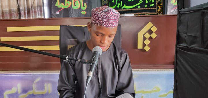 Jamiat Al-Mustafa Tanzania