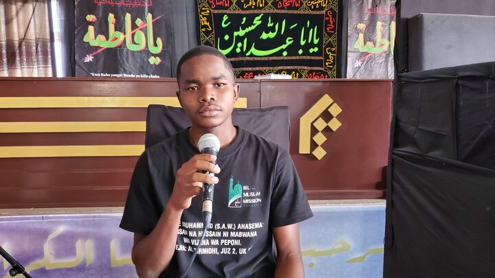 Jamiat Al-Mustafa Tanzania