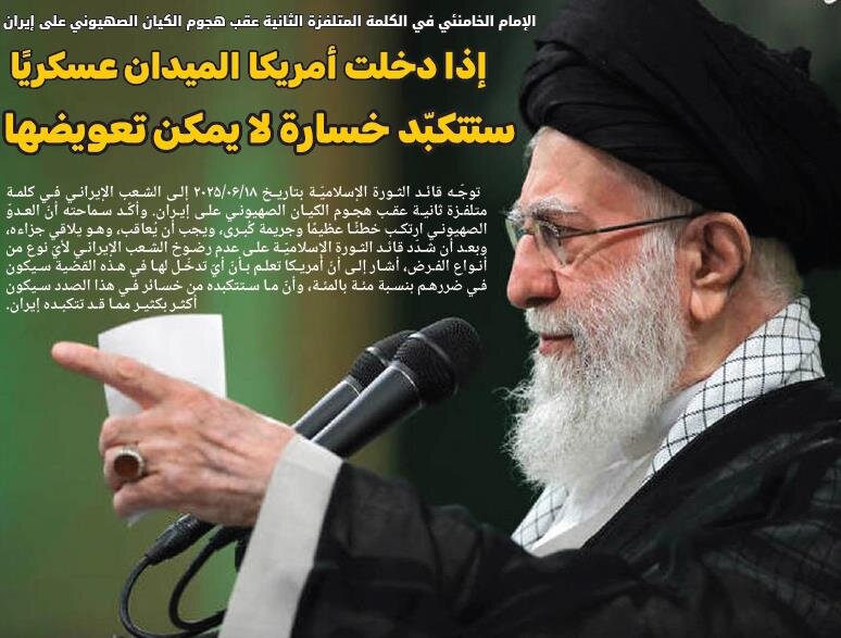 صدور العدد الثاني عشر بعد المئة الأولى من صحيفة  الآفاق