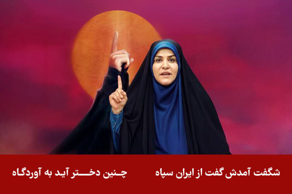 "Simon Bolivar Award" na iginawad kay Gng. Sahar Emami at sa mga martir ng pag-atake ng Israel sa gusali ng Iranian Broadcasting Corporation (Seda wa
