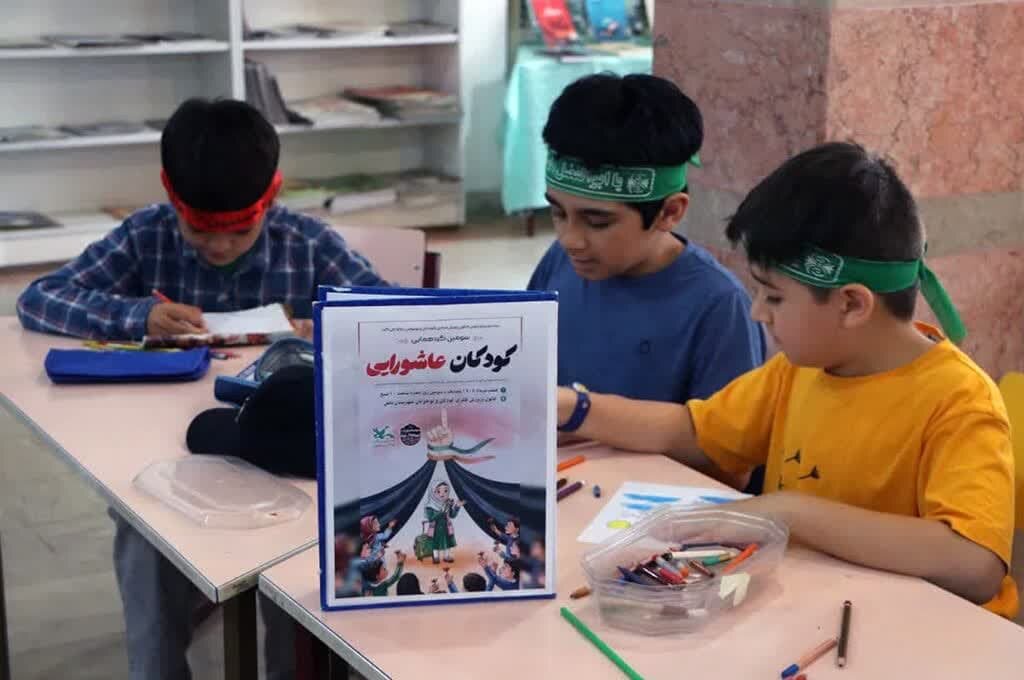 برگزاری گردهمایی کودکان عاشورایی در کانون پرورش فکری «تالش» و «سیاهکل»