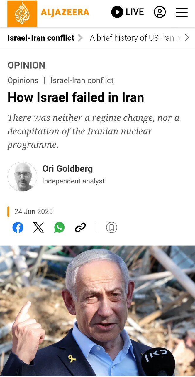 Mchambuzi wa Kiyahudi: "Kwa Nini Tumeshindwa Vita na Iran Imeshinda Vita?"