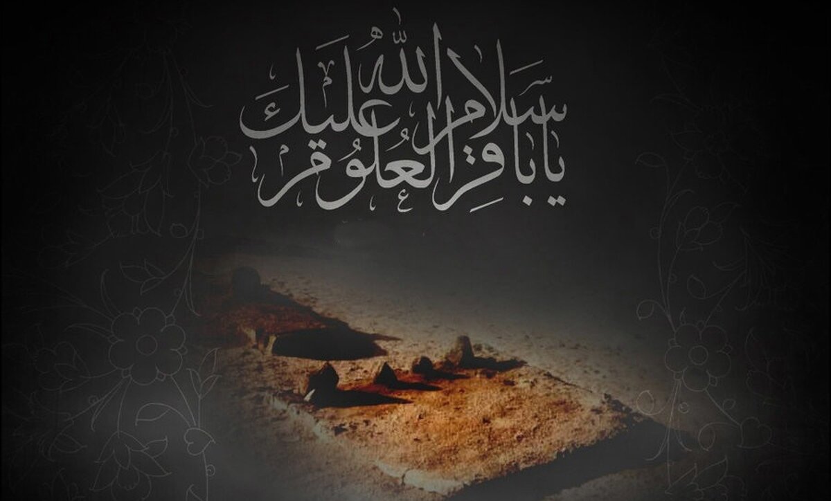 امام باقر علیه‌السلام و ظرفیت تبلیغی حج