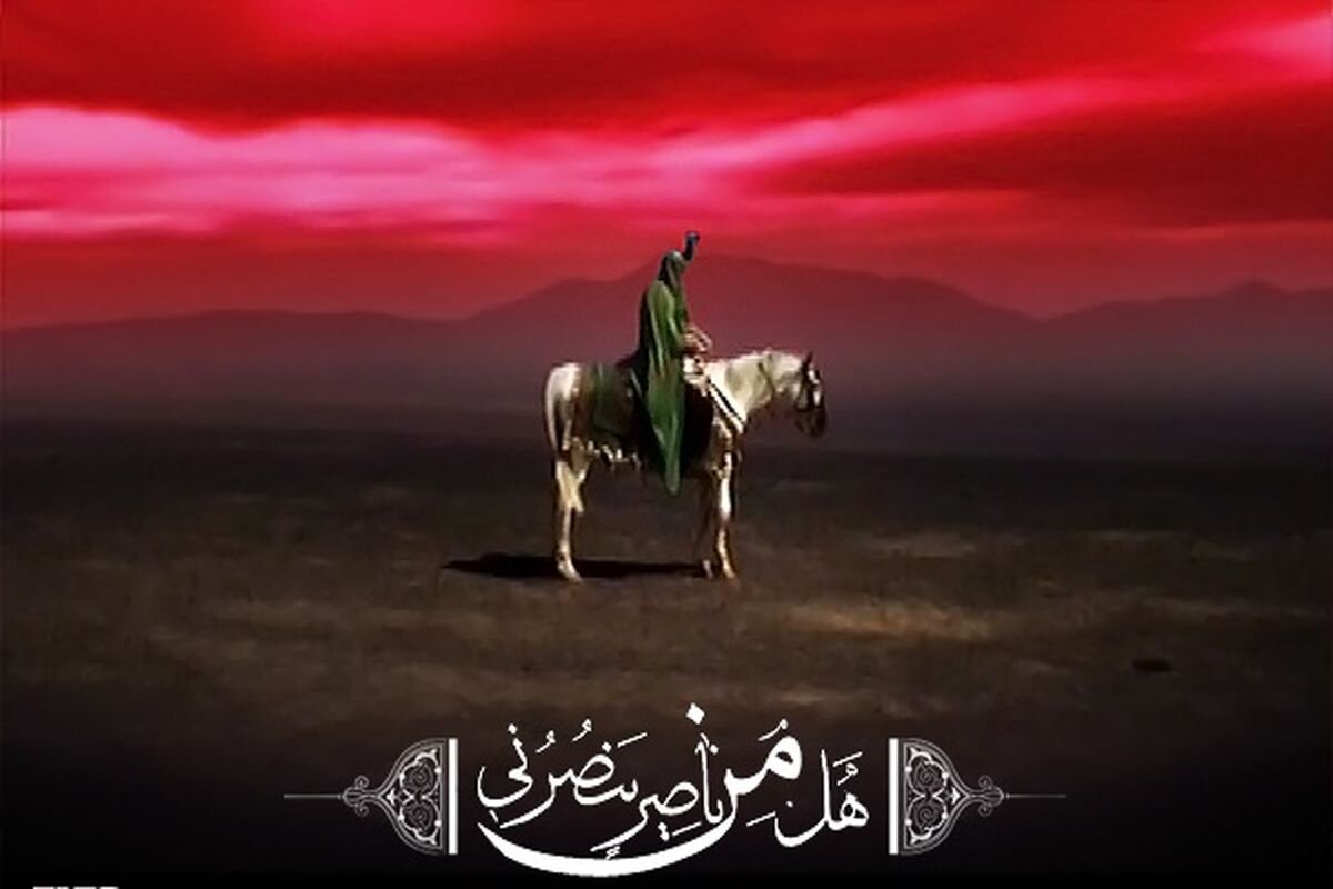 ده هدف اصلی امام حسین(ع) برای قیام