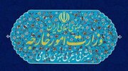 イラン外務省が声明を発表、同国当局者に対するトランプ米大統領の愚鈍な侮辱発言を否定